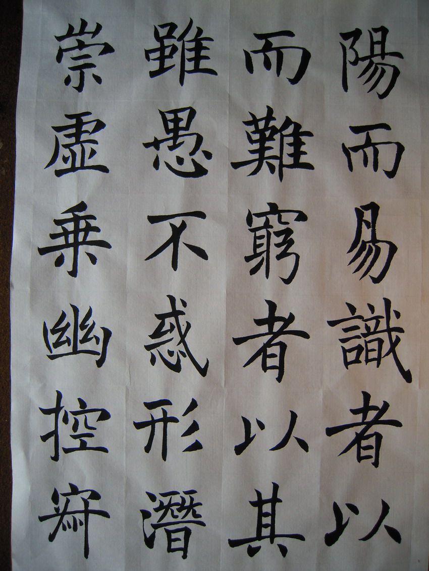 DSCN0150.jpg
