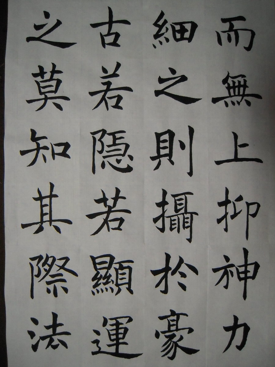 DSCN0175.jpg