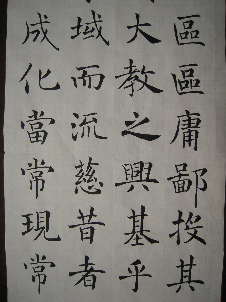 DSCN0181.jpg