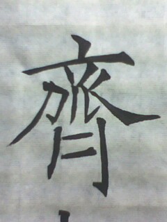 IMG0024A.jpg