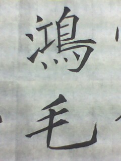 IMG0026A.jpg