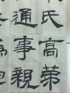 IMG0037A.jpg