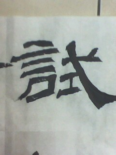 IMG0033A.jpg