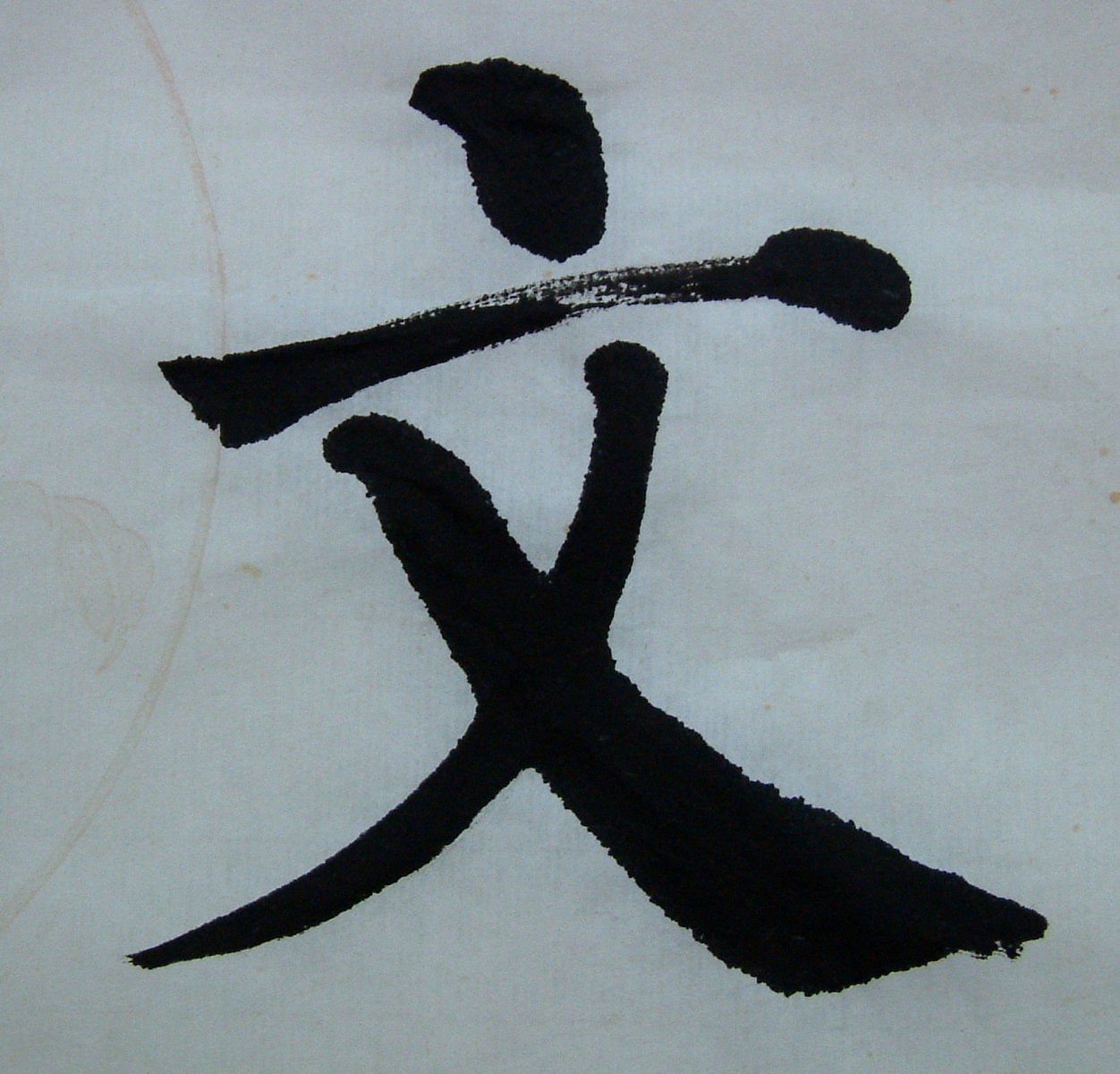 DSCF0006.JPG