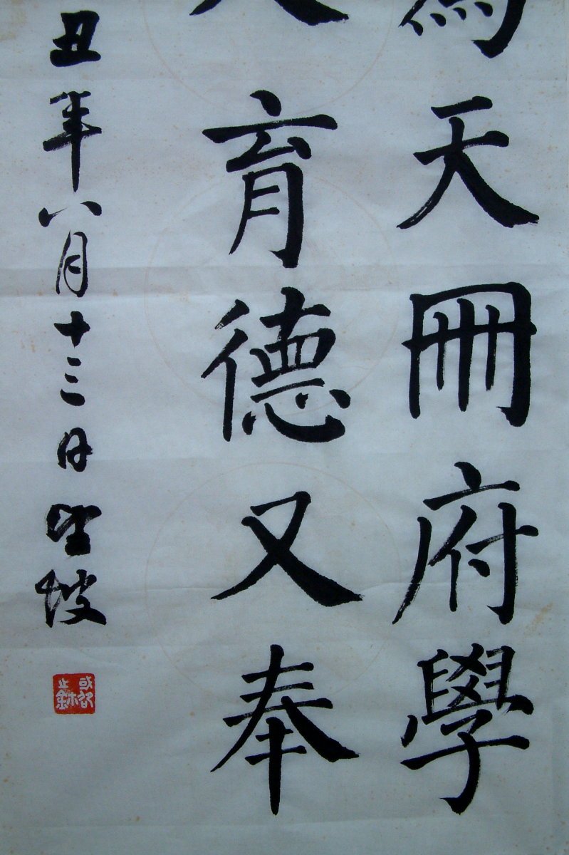 DSCF0005.JPG