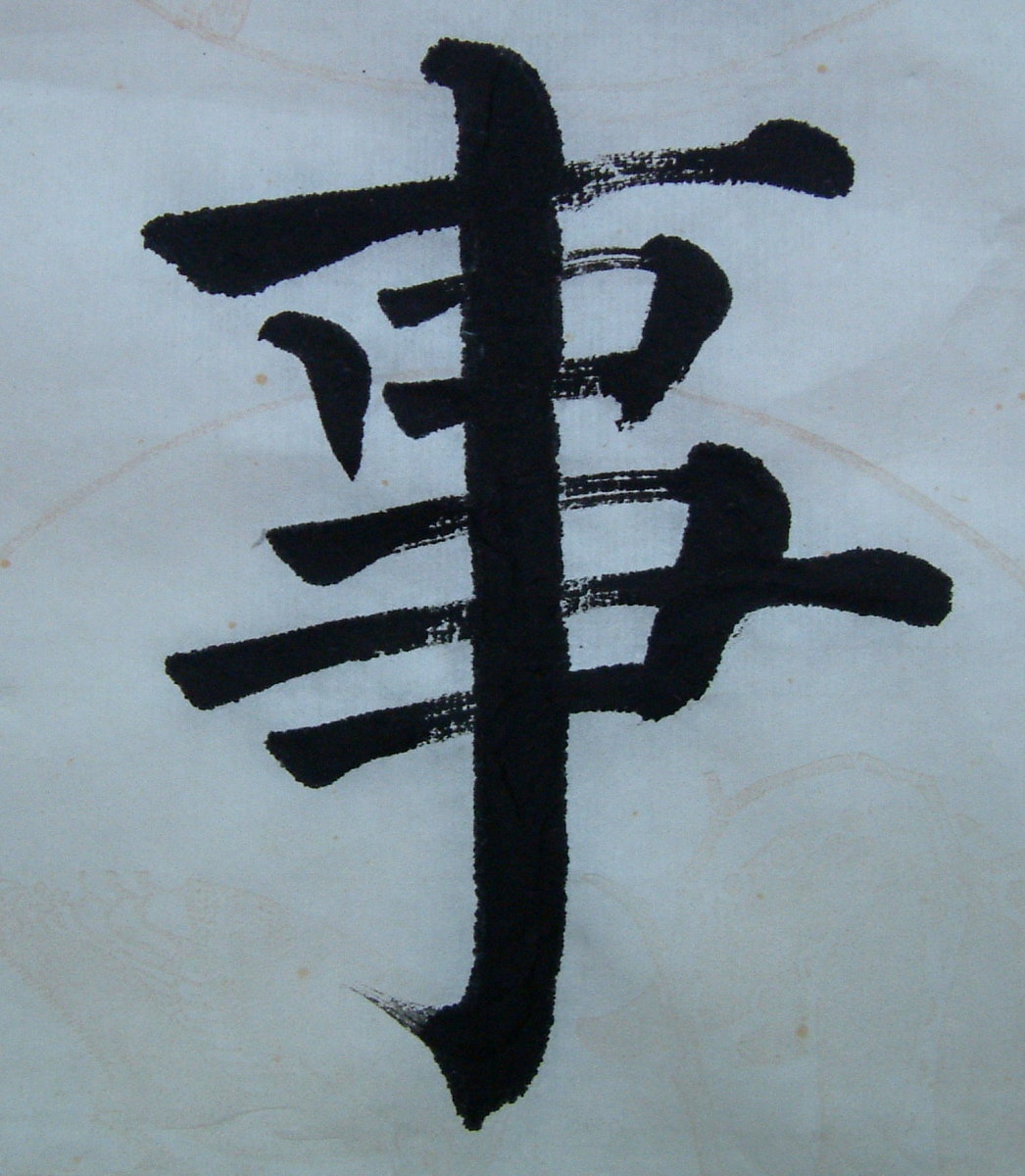 DSCF0008.JPG