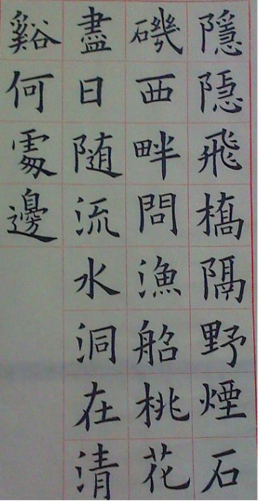第二回.jpg