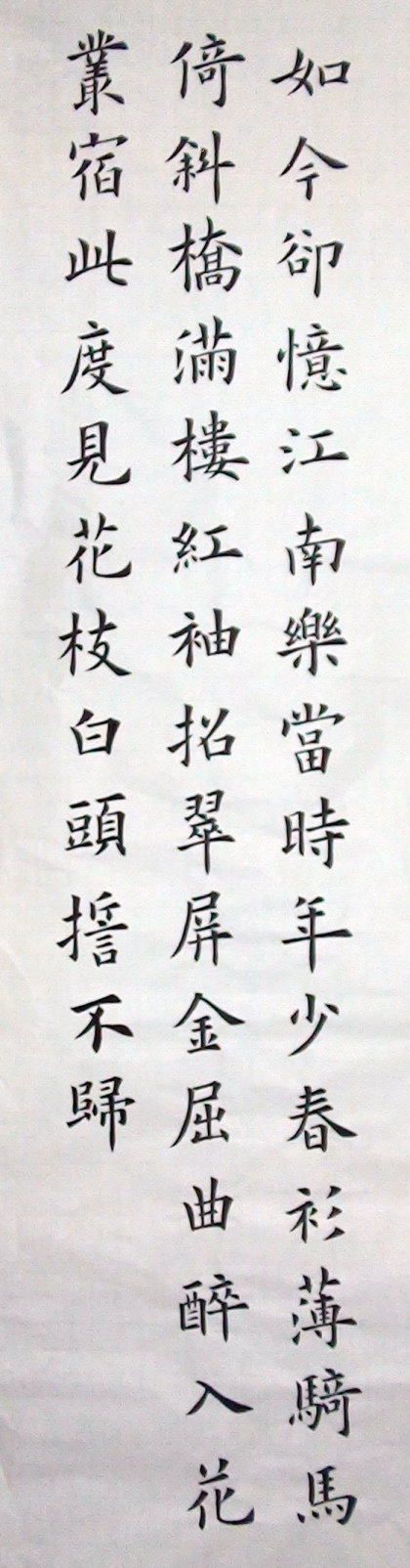 菩.JPG