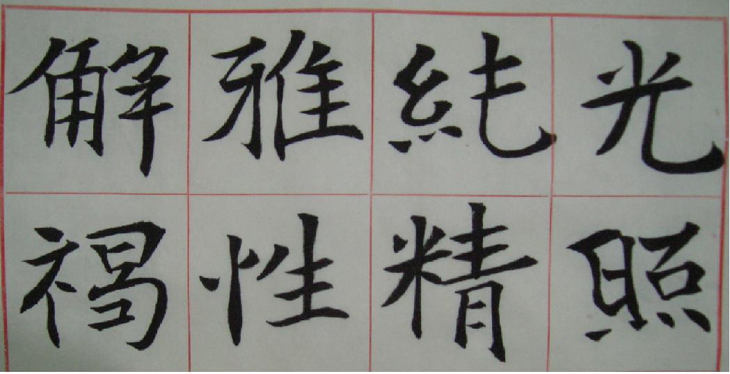 光照.jpg