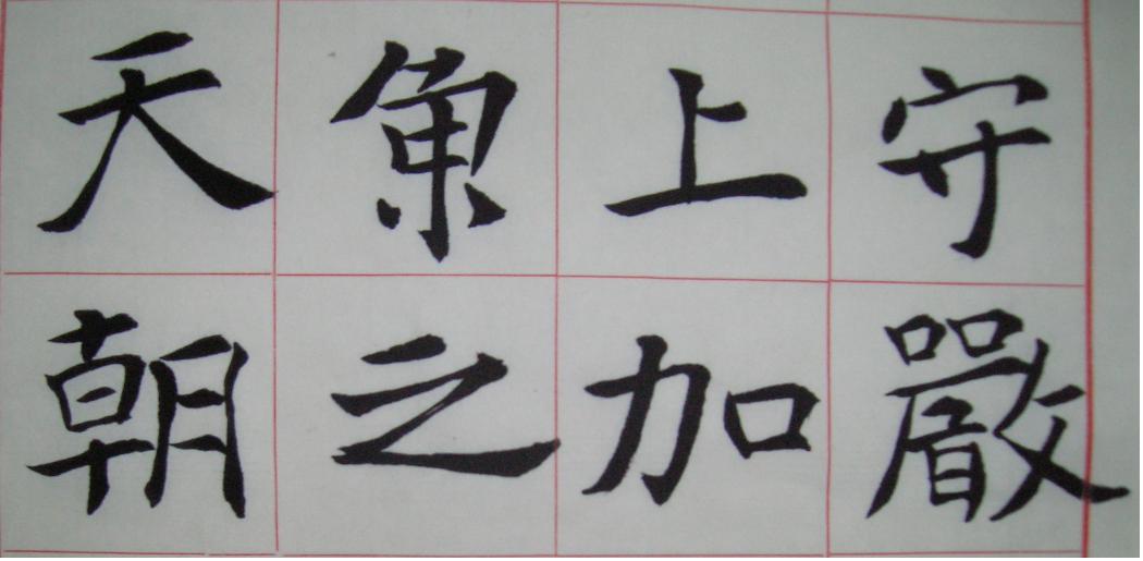 張5-2.jpg