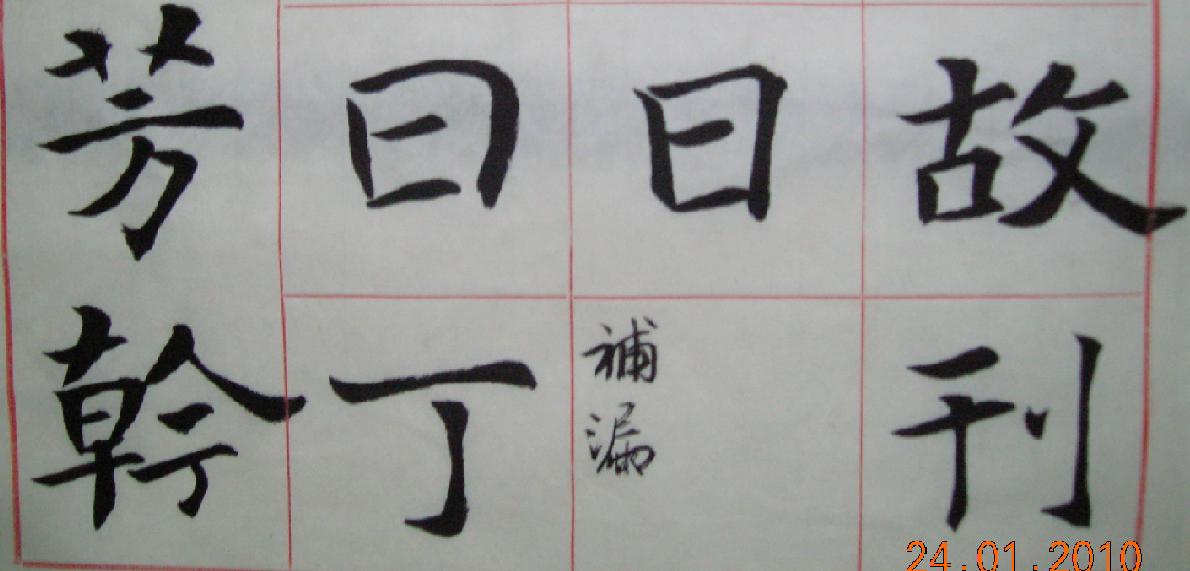 張9-4.jpg