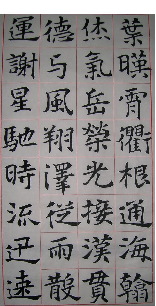 張黑女10.jpg