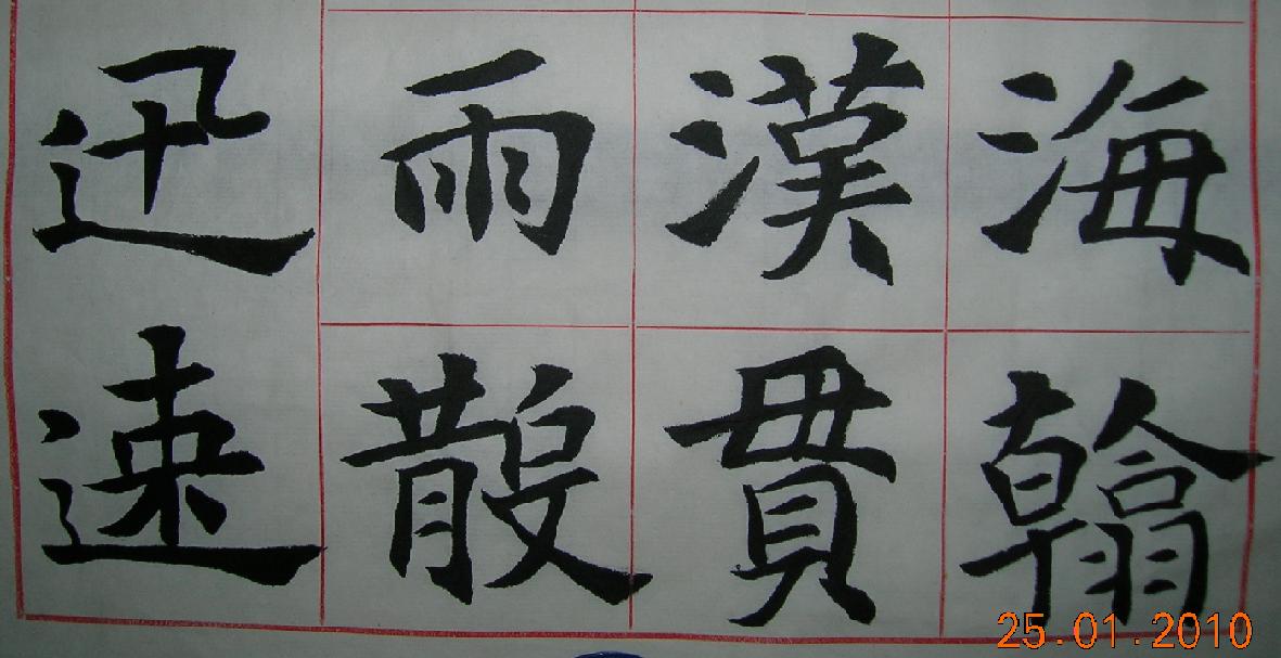 張10-4.jpg