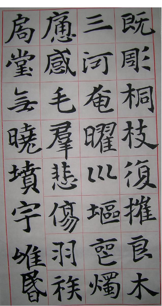 張黑女11.jpg