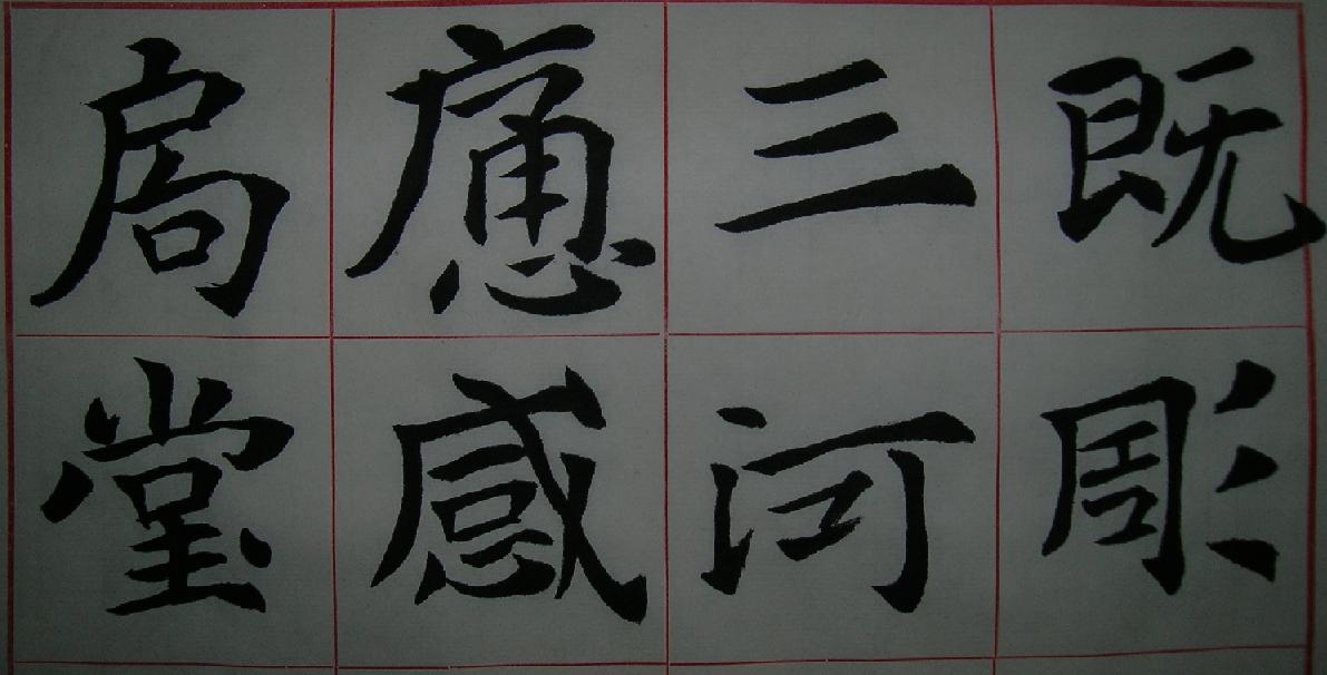 張11-1.jpg