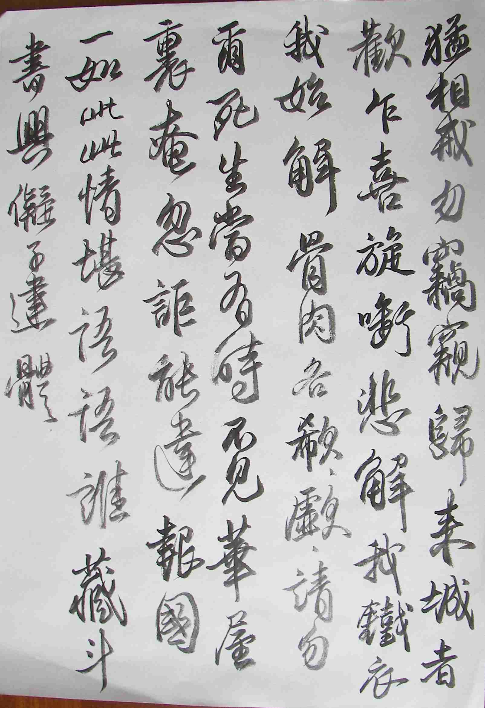王铎.jpg