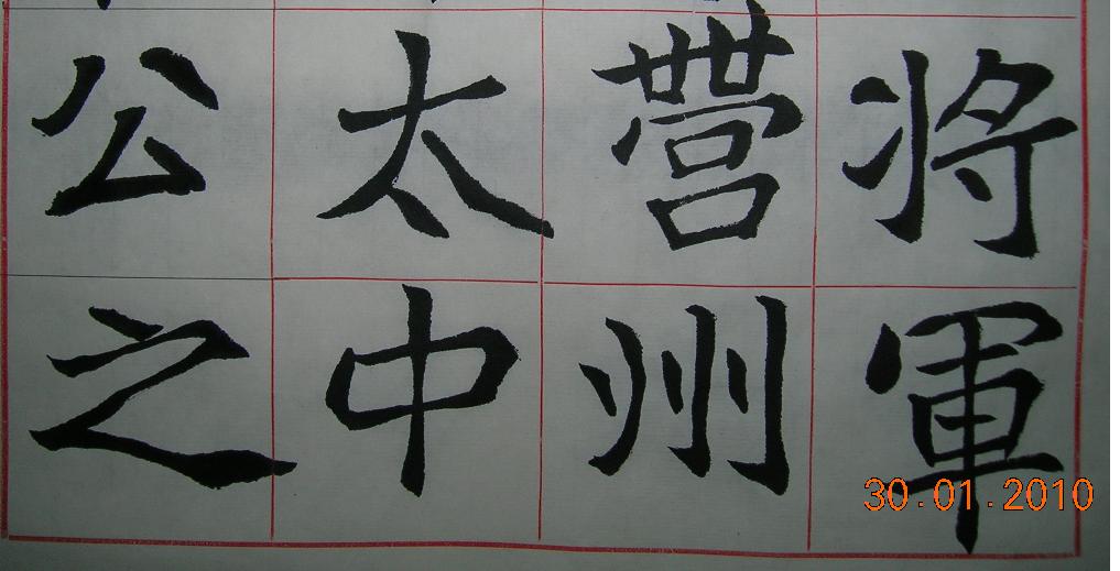 崔1-4.jpg