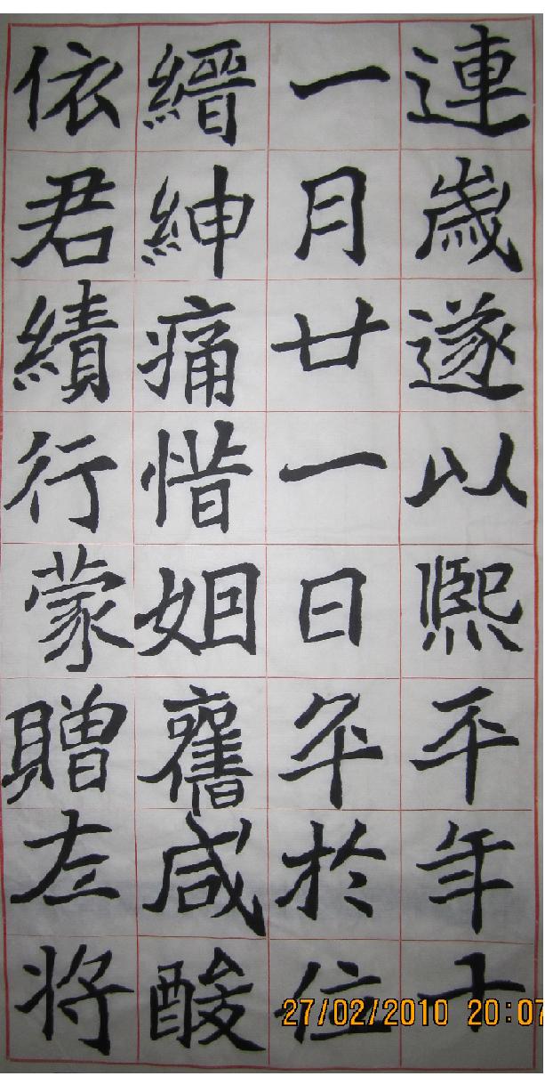崔敬邕16.jpg