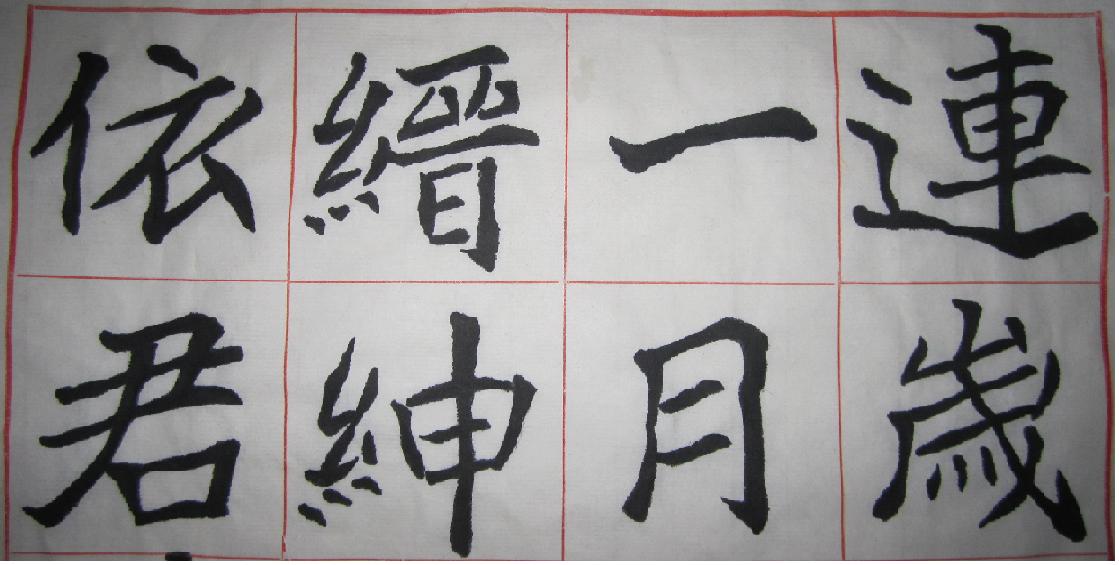 崔16-1.jpg