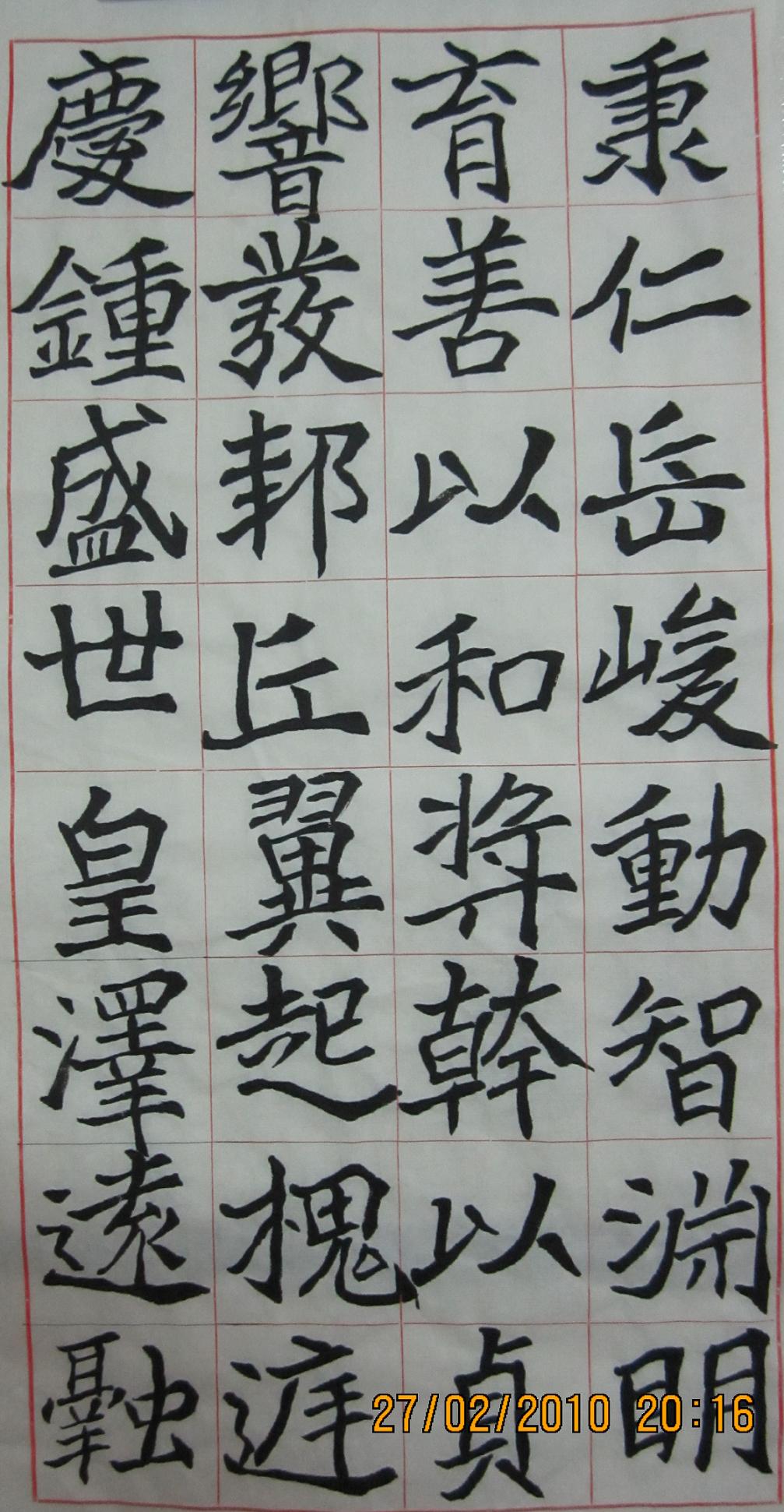 崔敬邕20.jpg