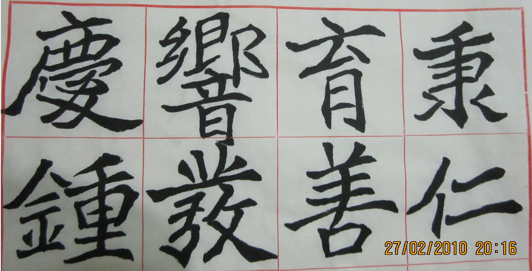 崔20-1.jpg