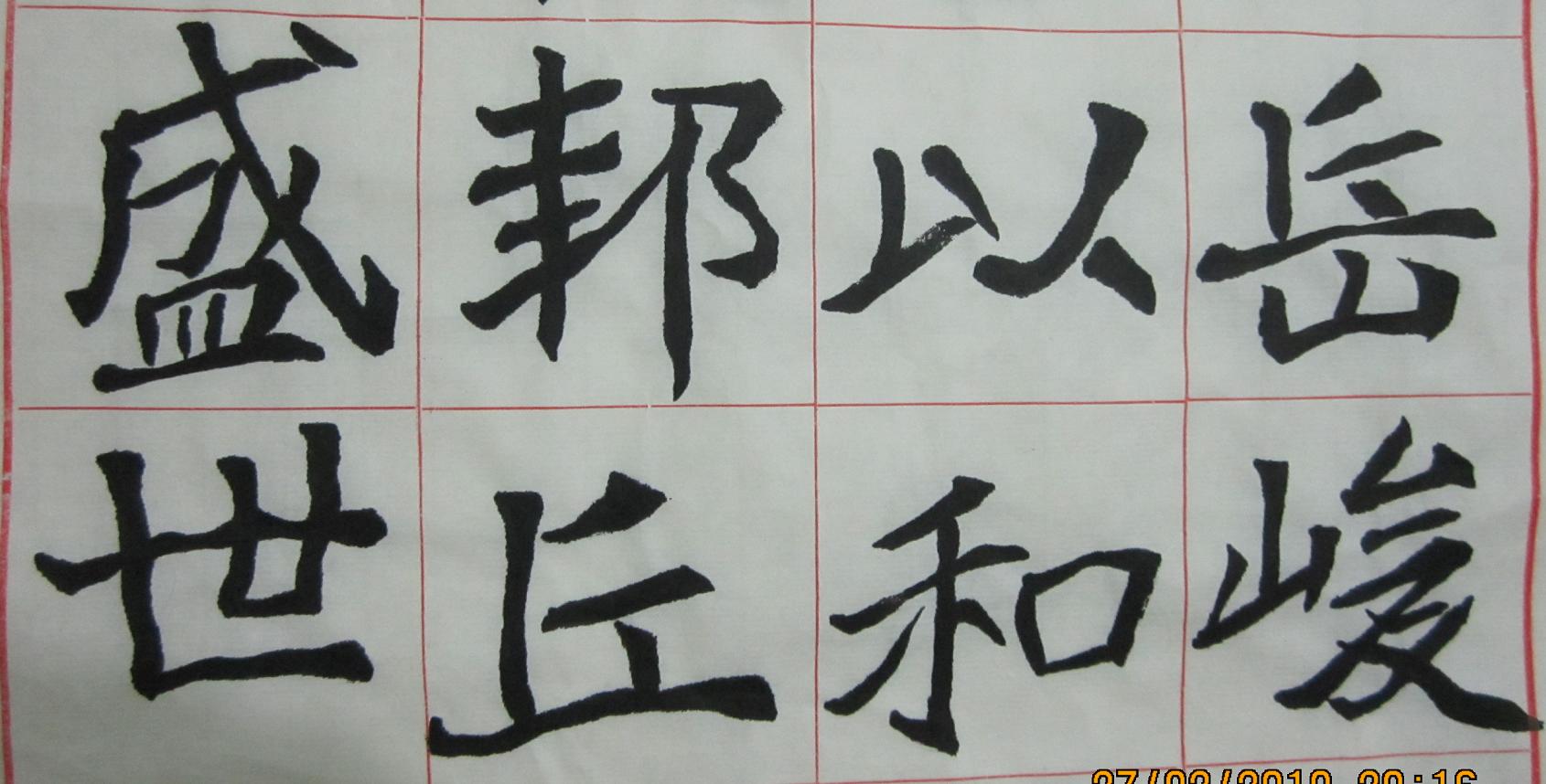 崔20-2.jpg