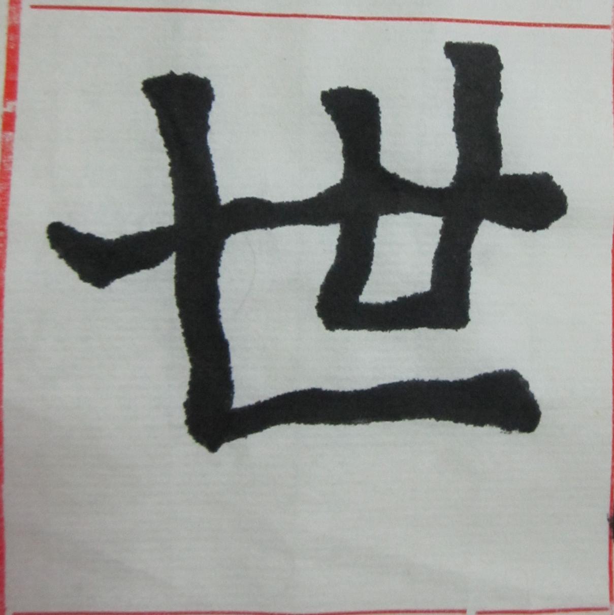 崔20-5.jpg