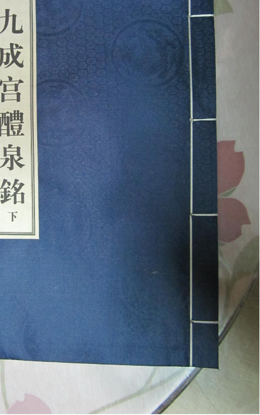 端方本1.jpg
