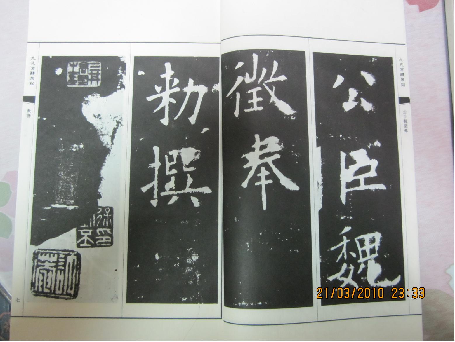 端方本4.jpg