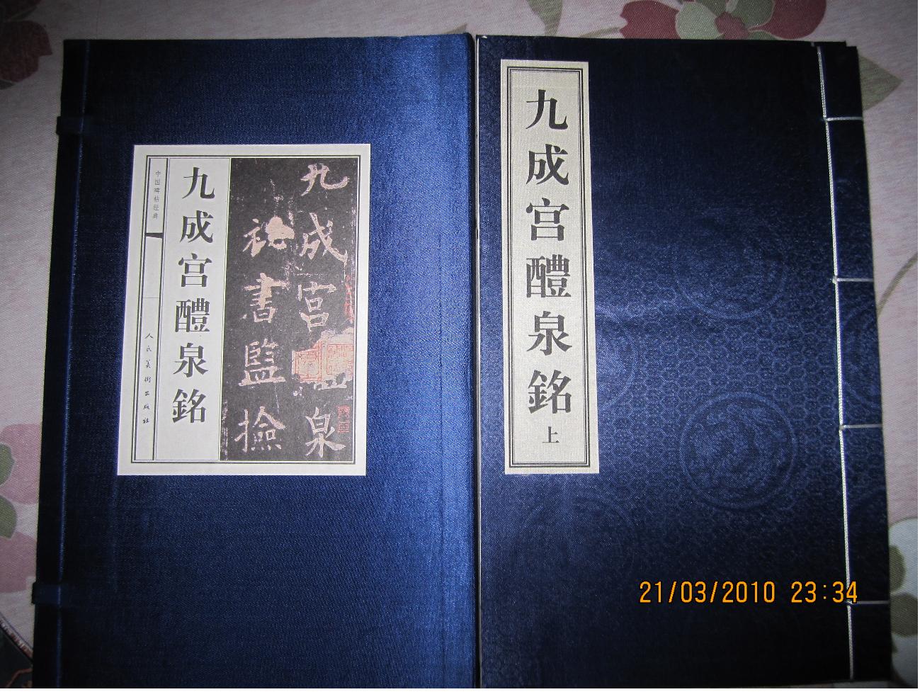 端方本6.jpg