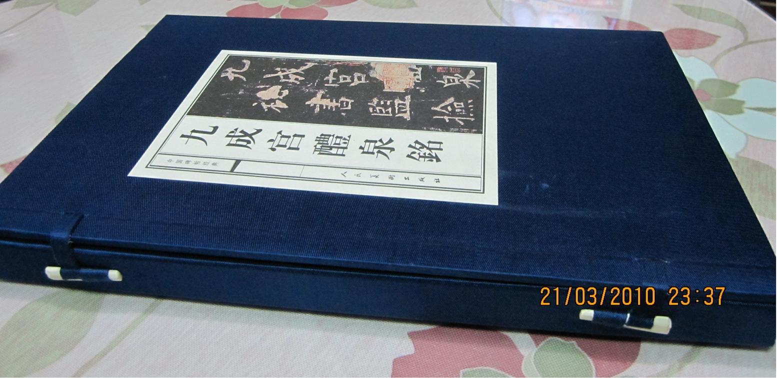 端方本7.jpg