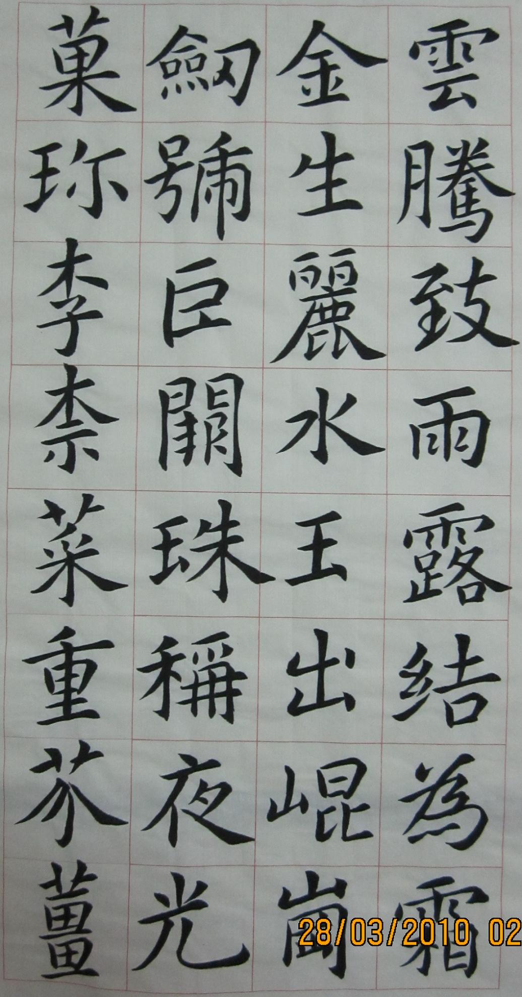 關中本2.jpg