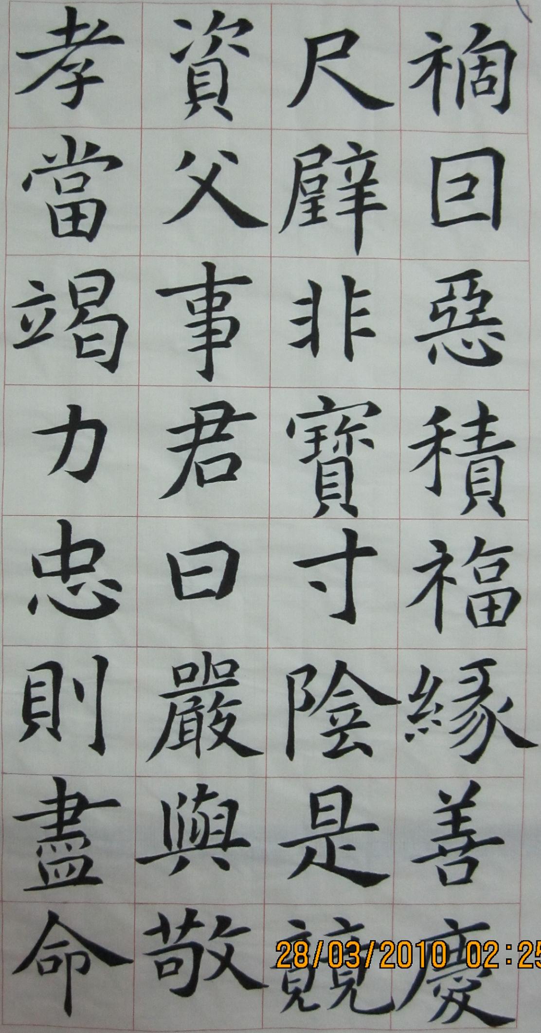 關中本9.jpg
