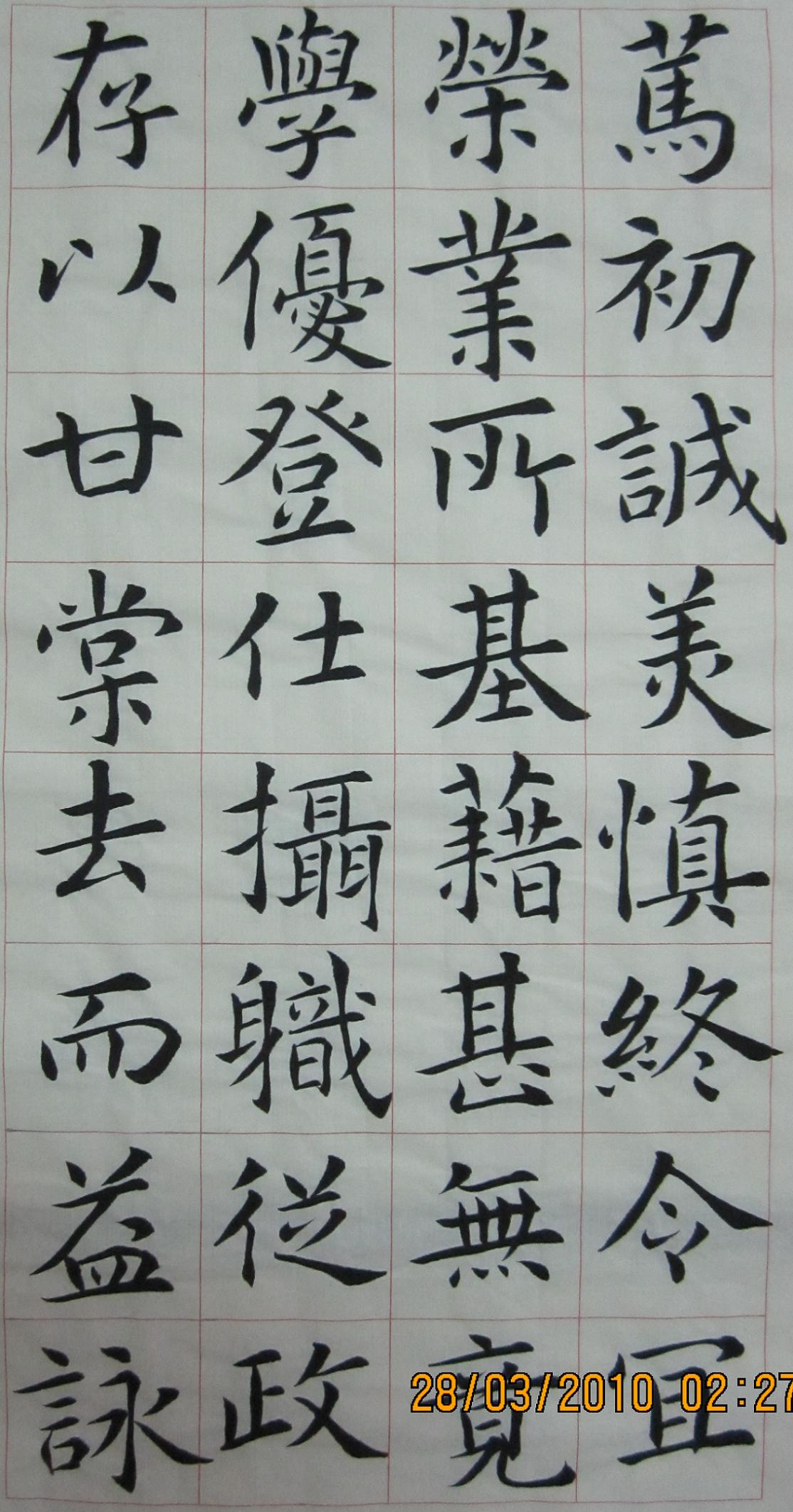 關中本11.jpg