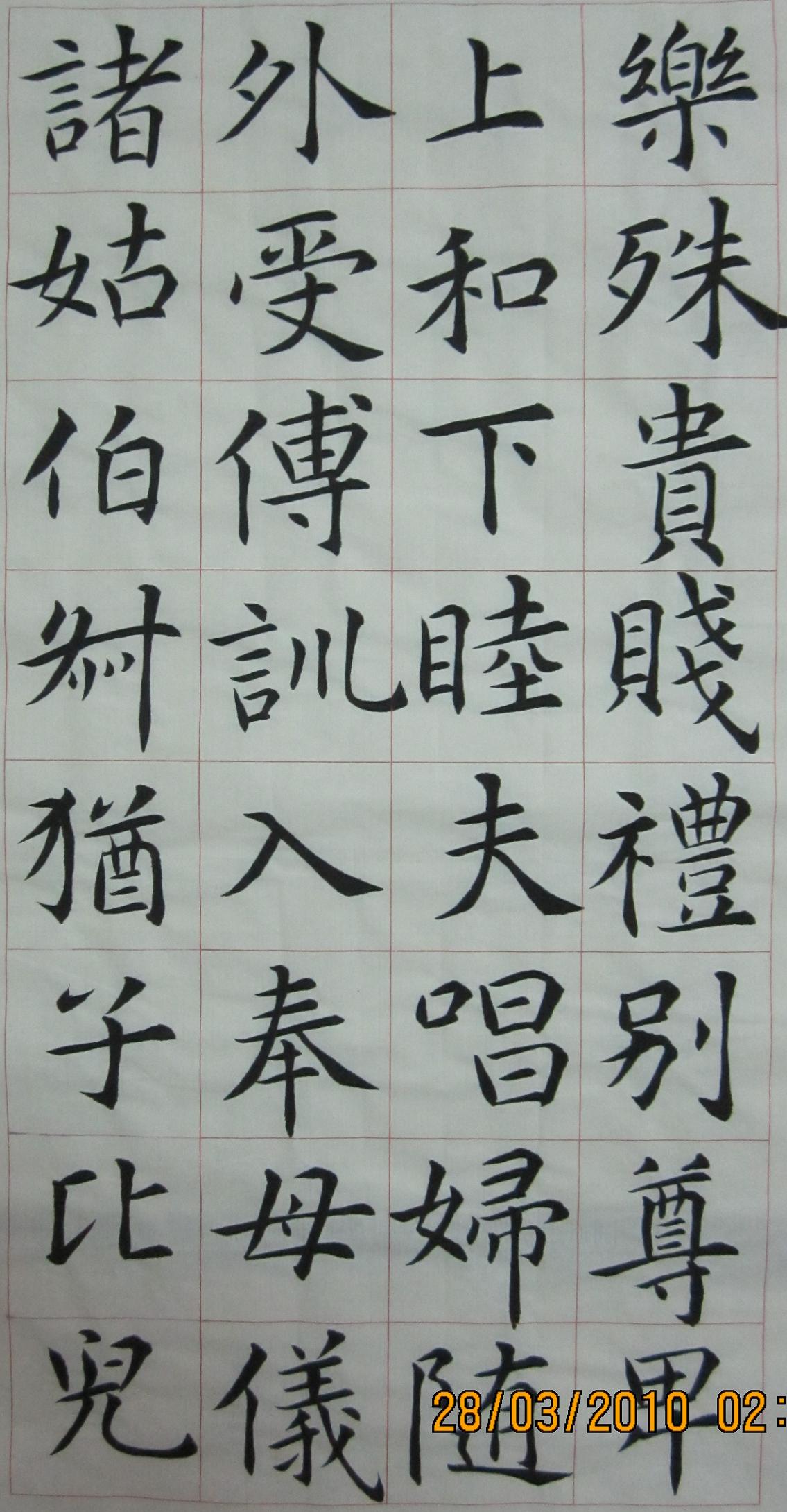 關中本12.jpg