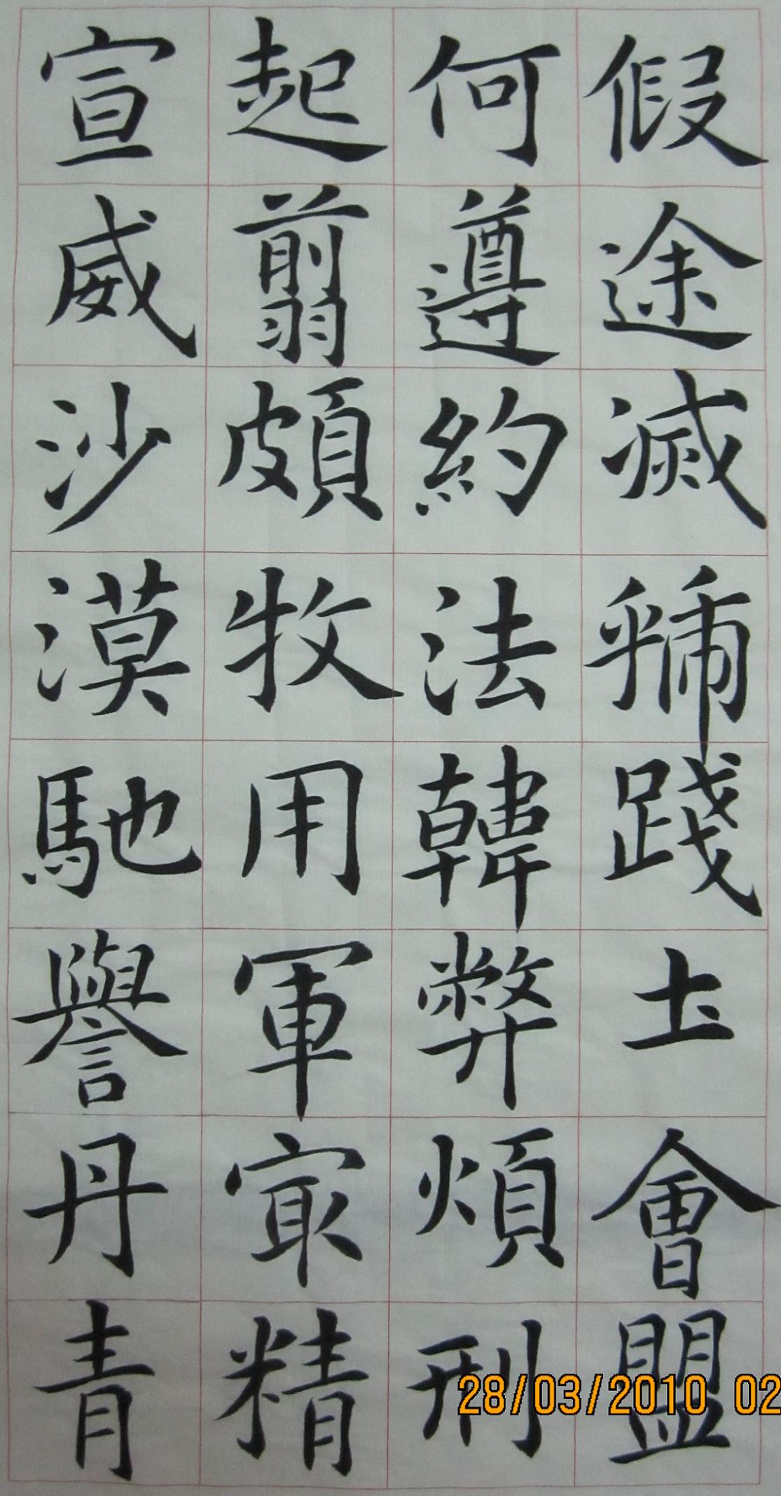 關中本20.jpg