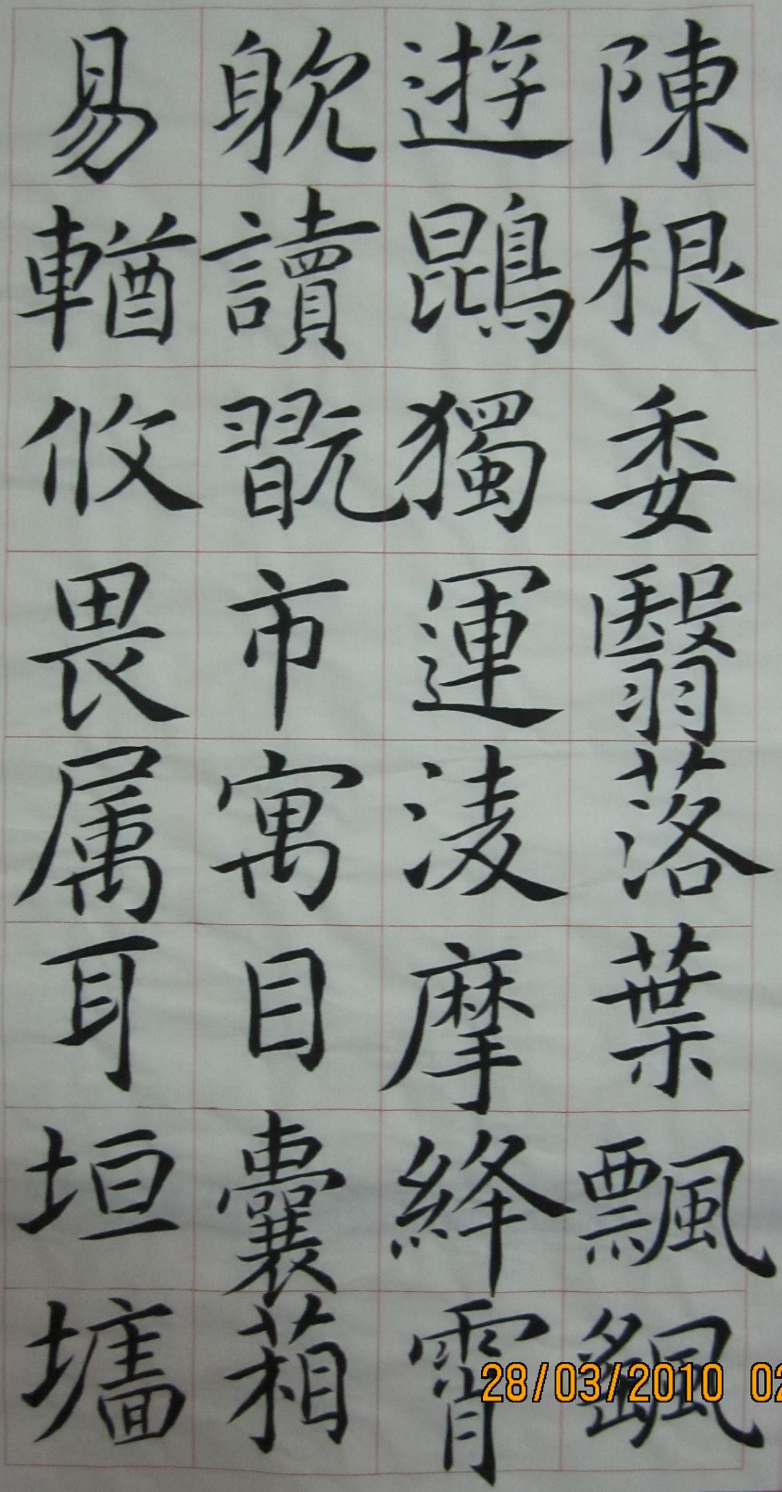 關中本26.jpg