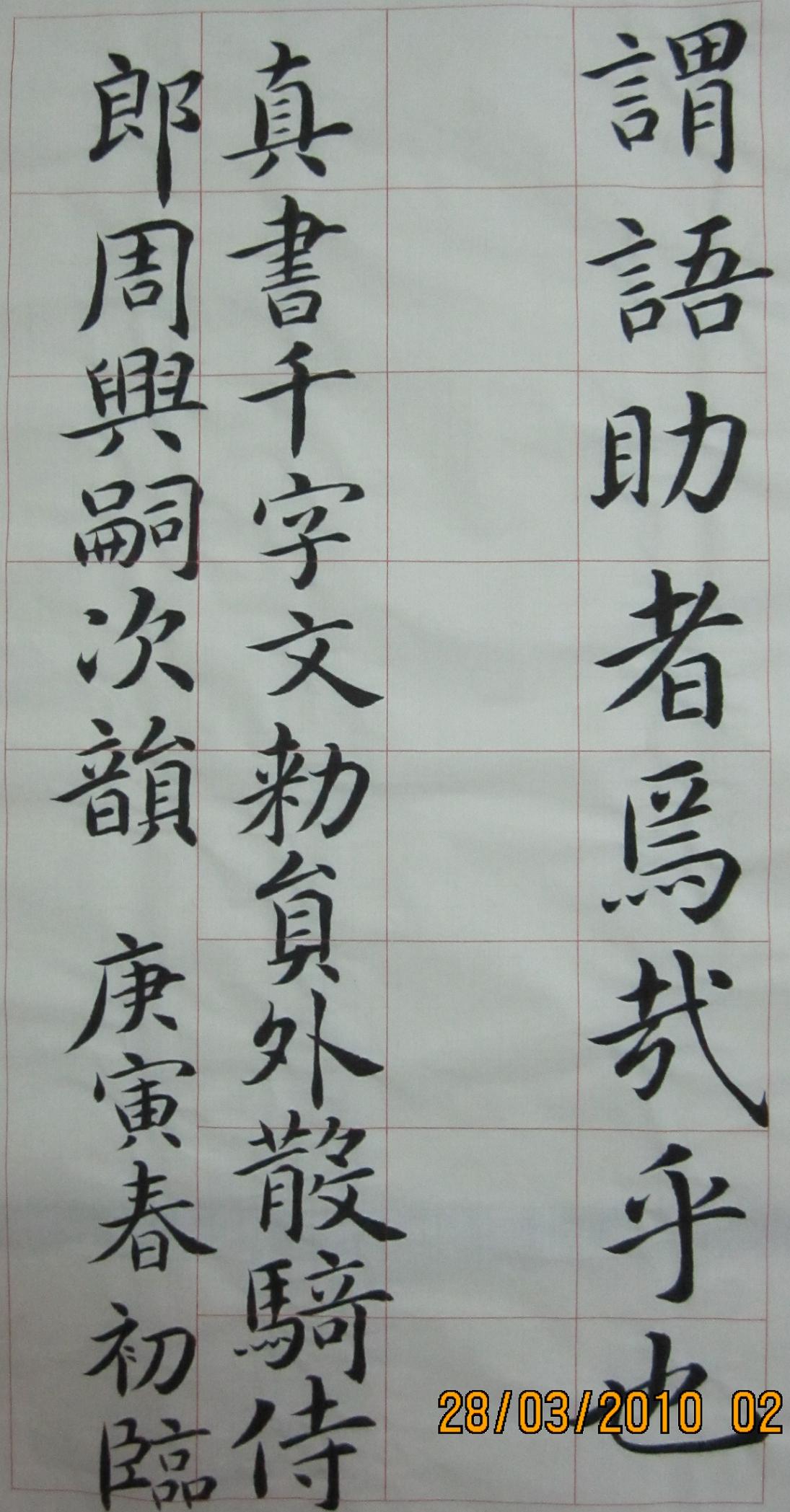 關中本32.jpg