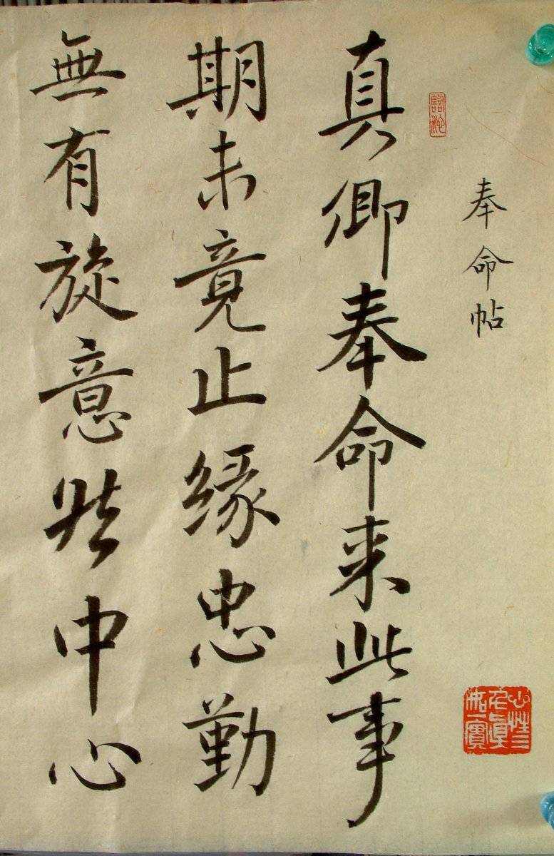 DSCF0034.JPG