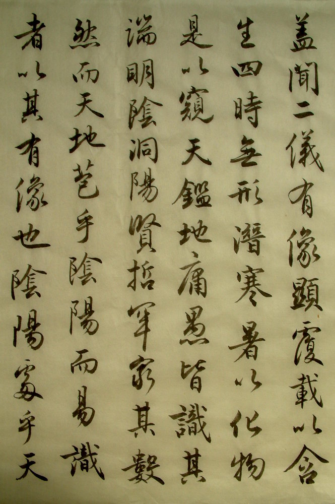 DSCF0035.JPG