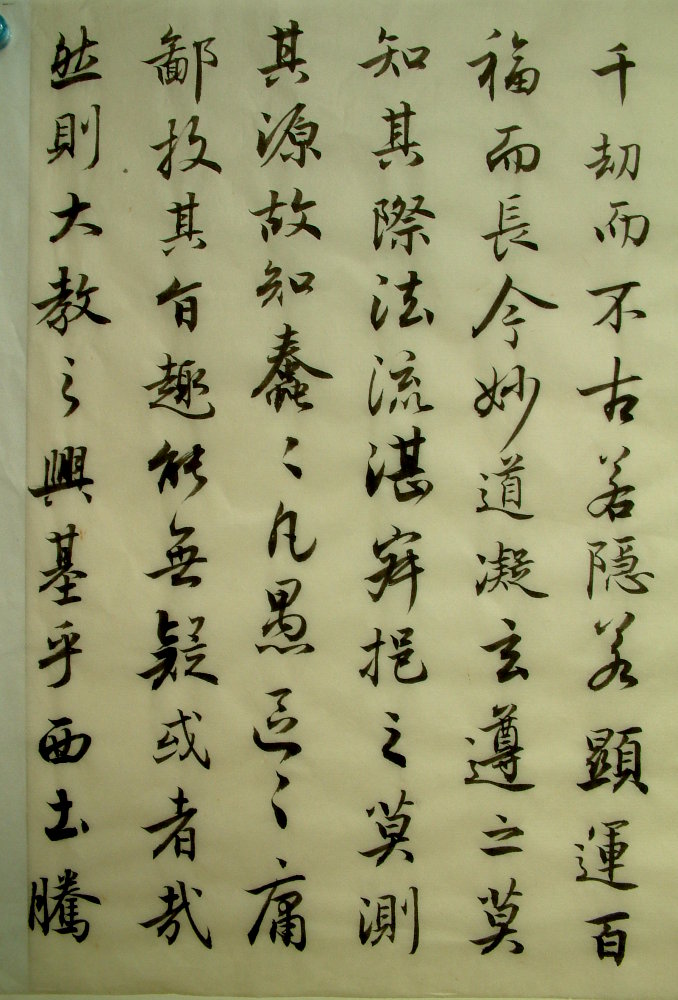 DSCF0041.JPG