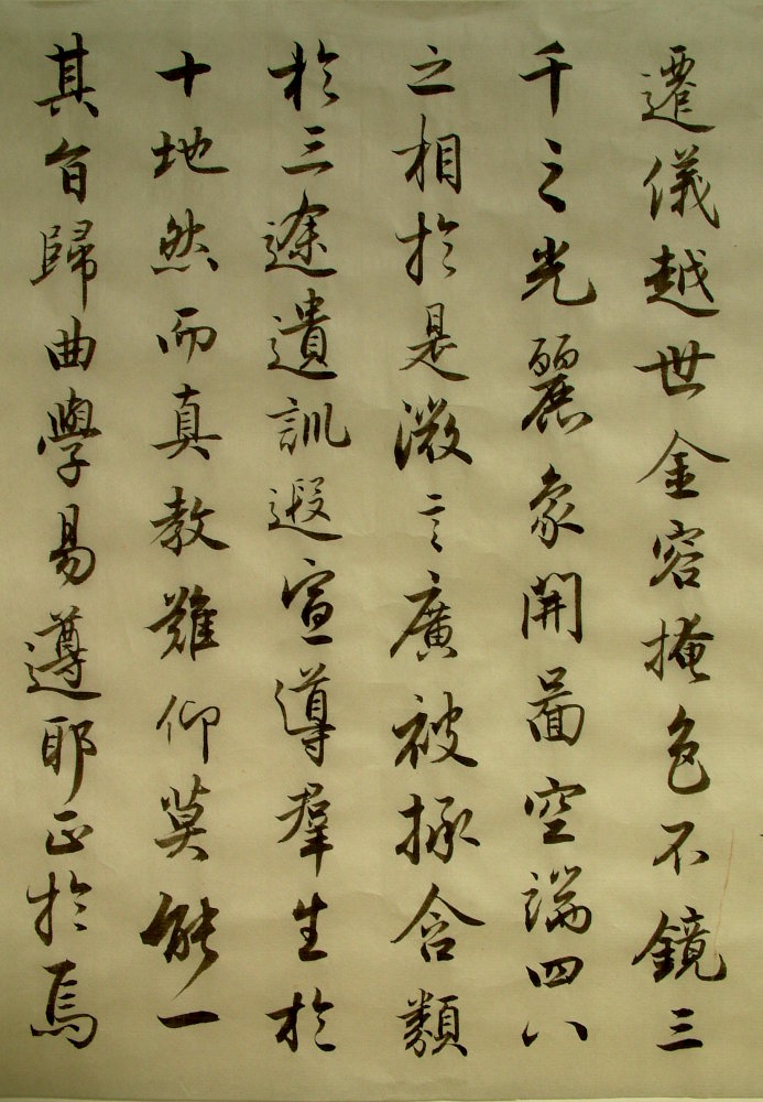 DSCF0047.JPG