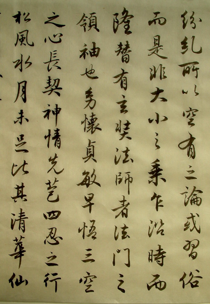 DSCF0050.JPG