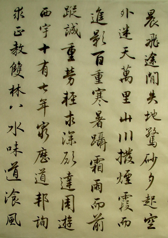 DSCF0056.JPG