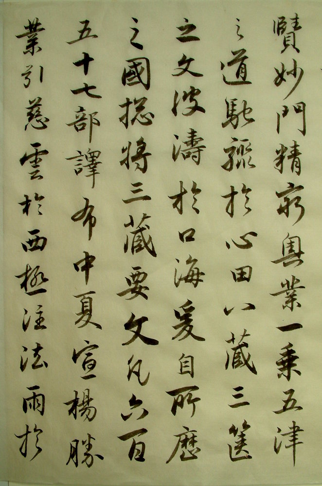 DSCF0059.JPG