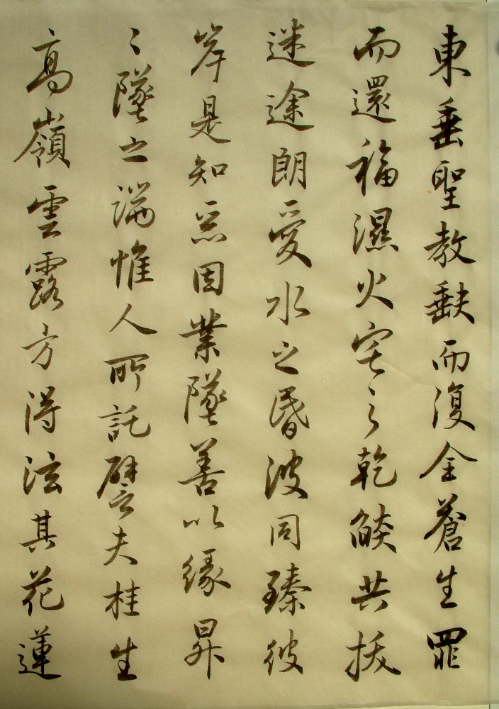 DSCF0064.JPG