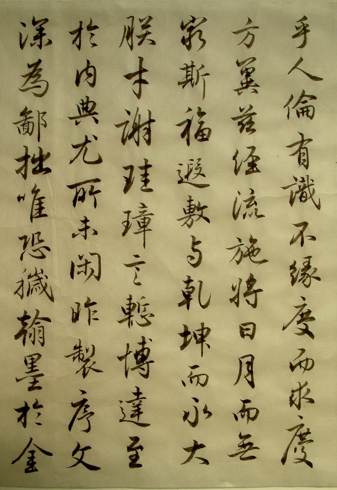 DSCF0068.JPG