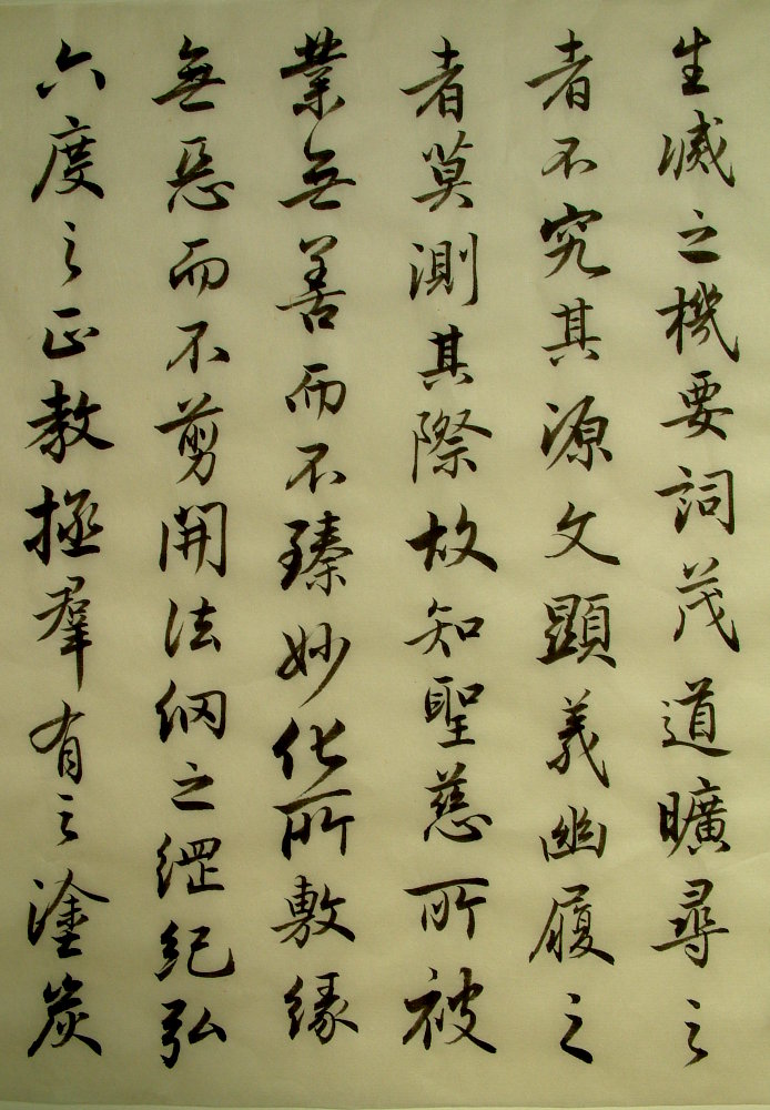 DSCF0074.JPG