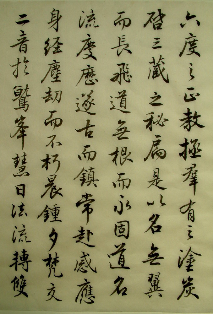 DSCF0075.JPG