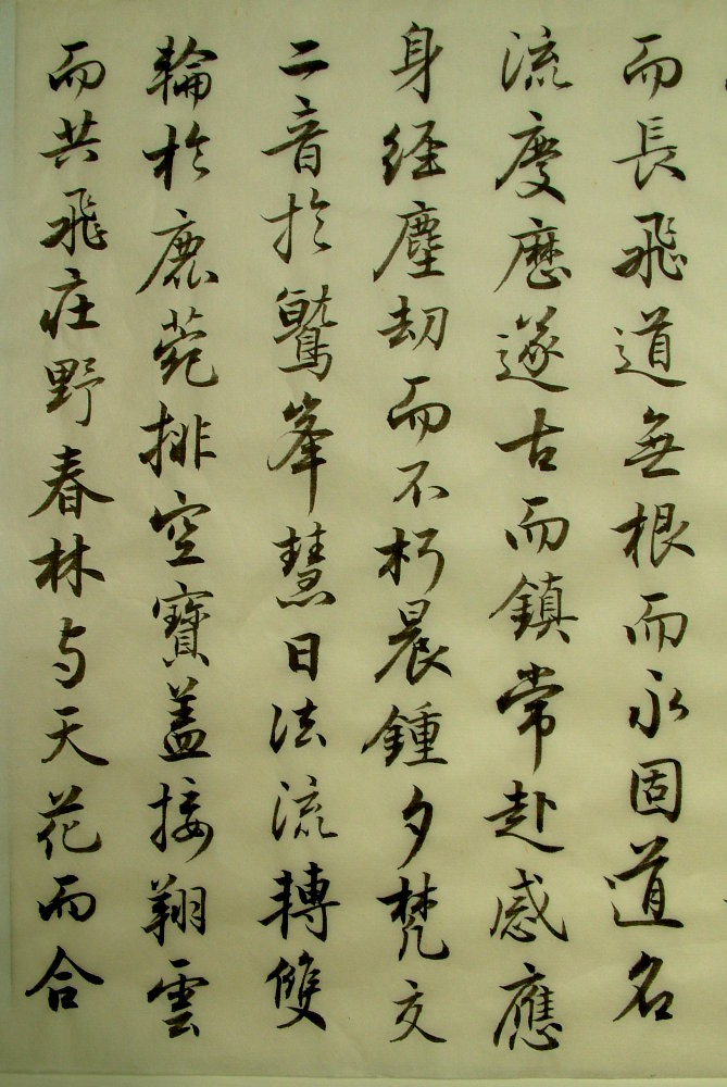DSCF0078.JPG